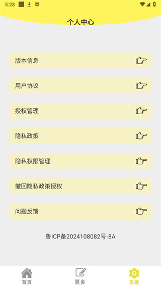 小刀阅读器 小刀阅读器