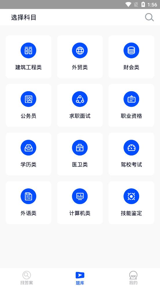 国开作业答案 国开作业答案