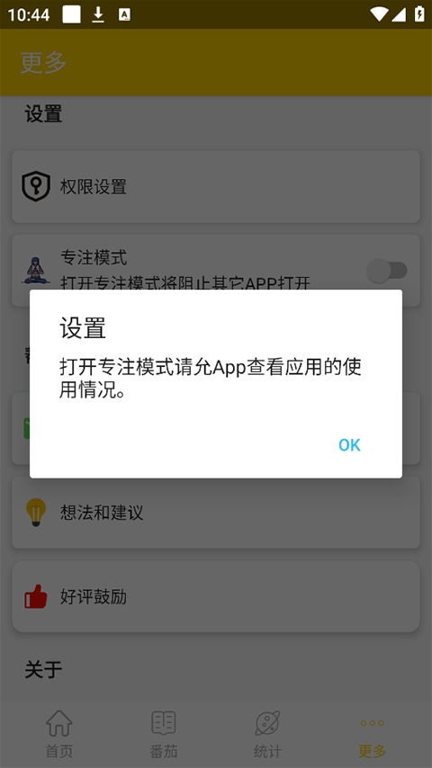 专心学习 专心学习