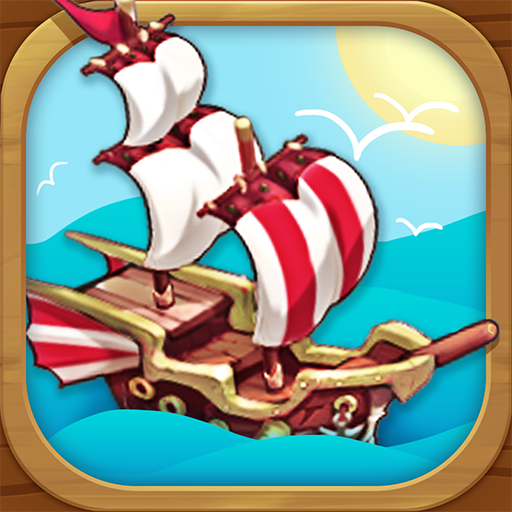 海盗来了微信无限能量