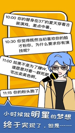 我的一天 我的一天