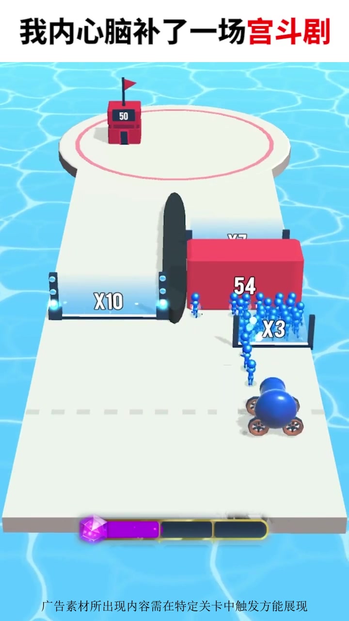 疯狂炮车 疯狂炮车