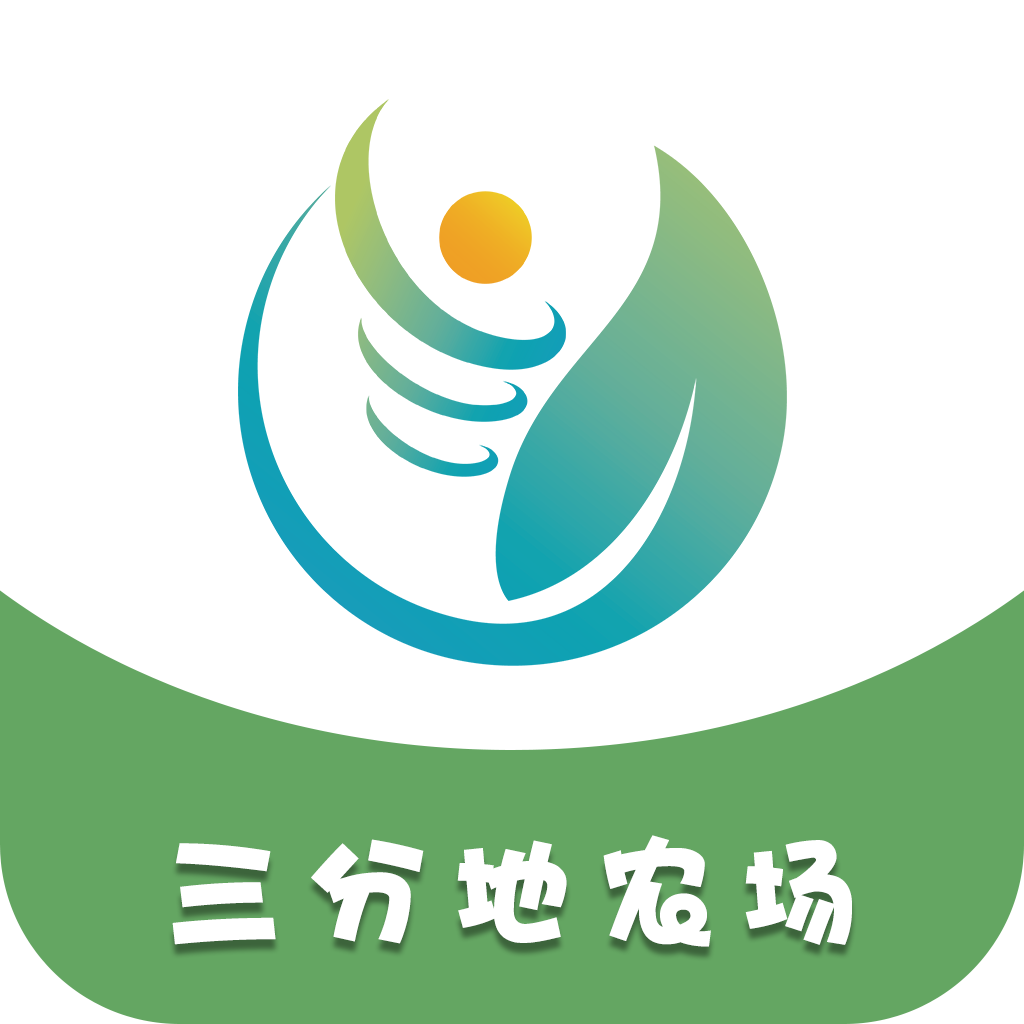 三分地农场