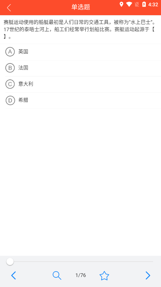 青叶智慧党建