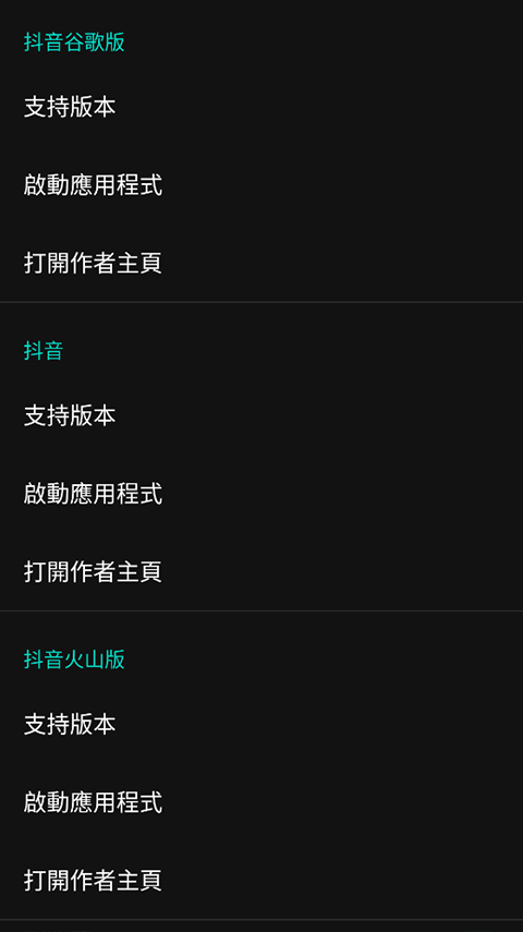 要你命三千模块 要你命三千模块