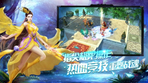 轩辕伏魔录血魄石