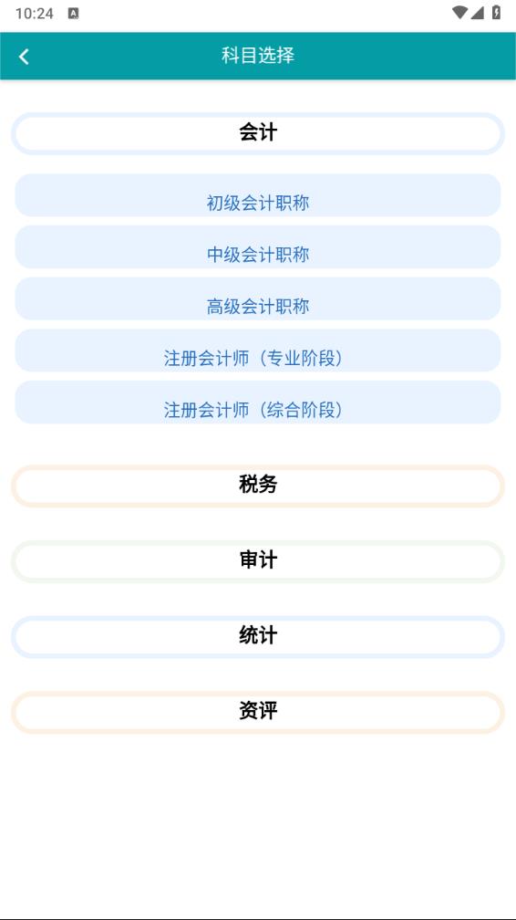 鲸准考