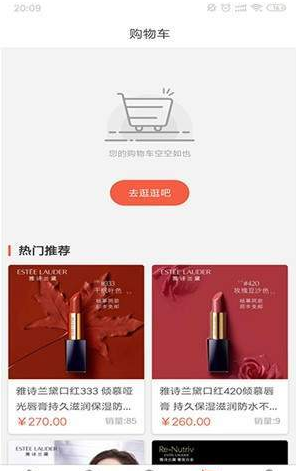 世界之花 世界之花