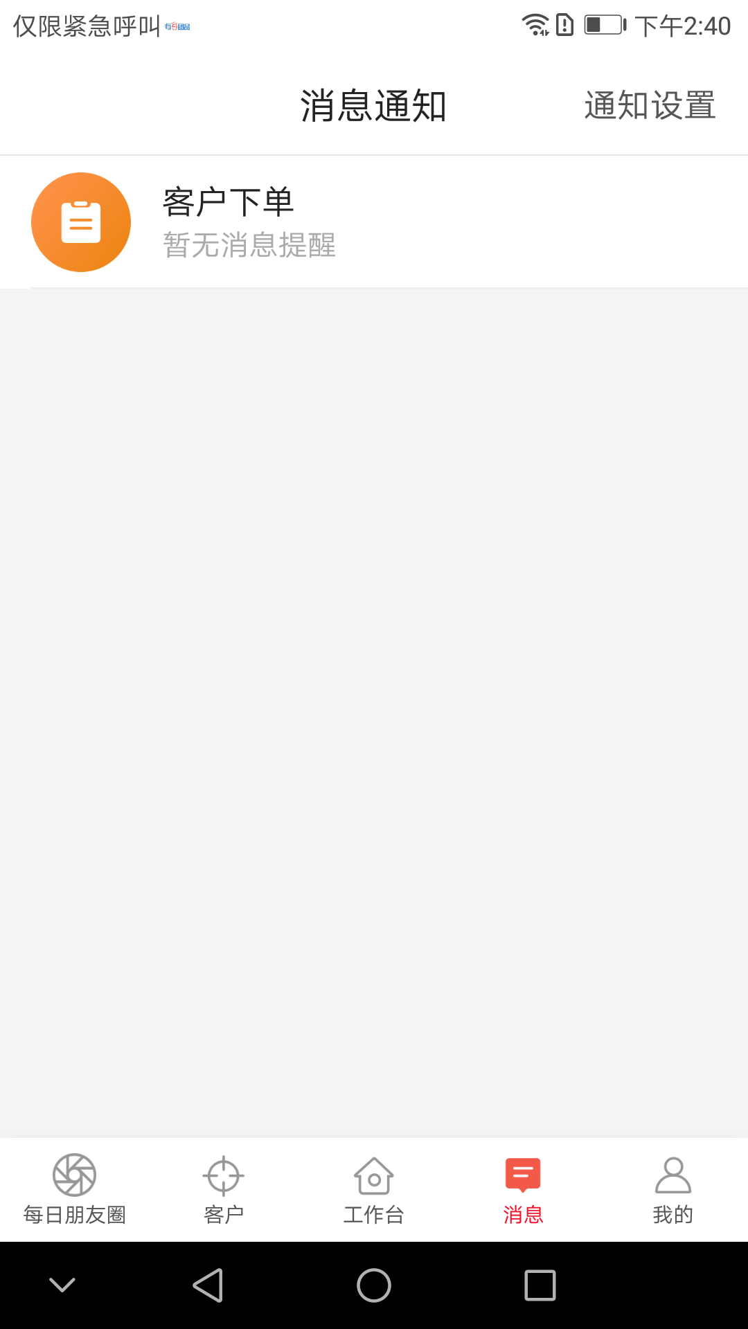 每日团品 每日团品