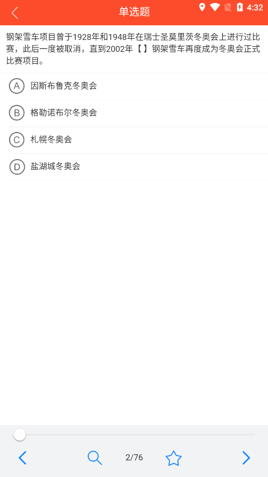 青叶智慧党建 青叶智慧党建