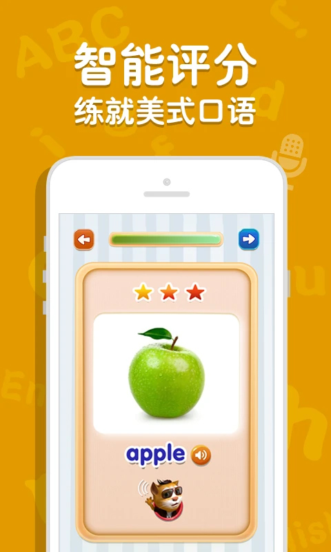 吉米猫英语 吉米猫英语