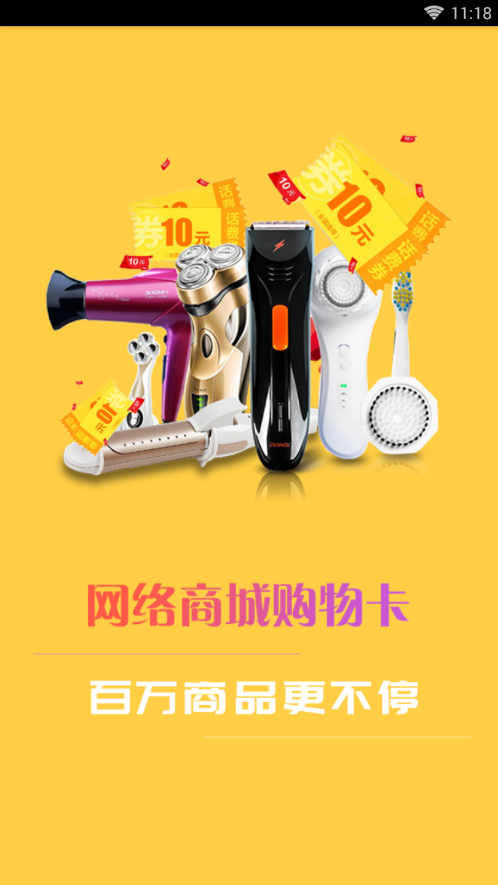 淘猫美购 淘猫美购