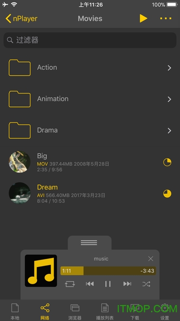 UPlayer万能播放器