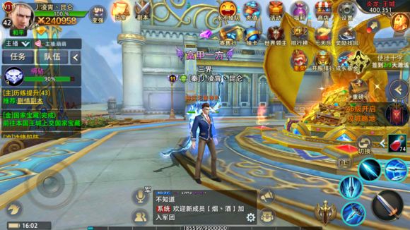 权力游戏 权力游戏