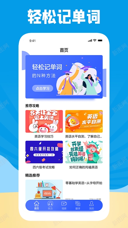 长鹅教育加速学习 长鹅教育加速学习