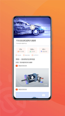 赛名师 赛名师