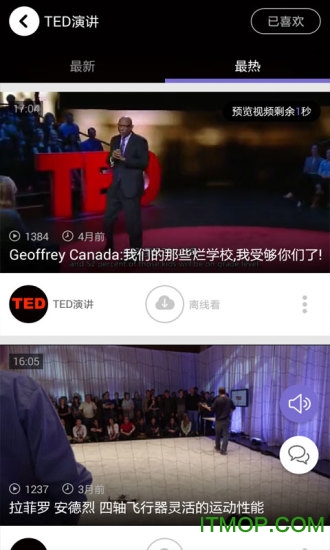TED演讲视频