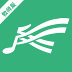 四季交响教师端