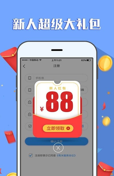 购物头条 购物头条