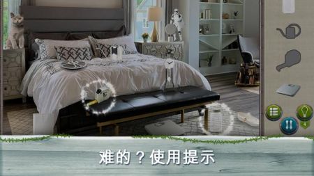 Around the World: Hidden Object