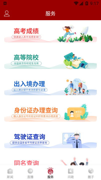 融·平桥 融·平桥