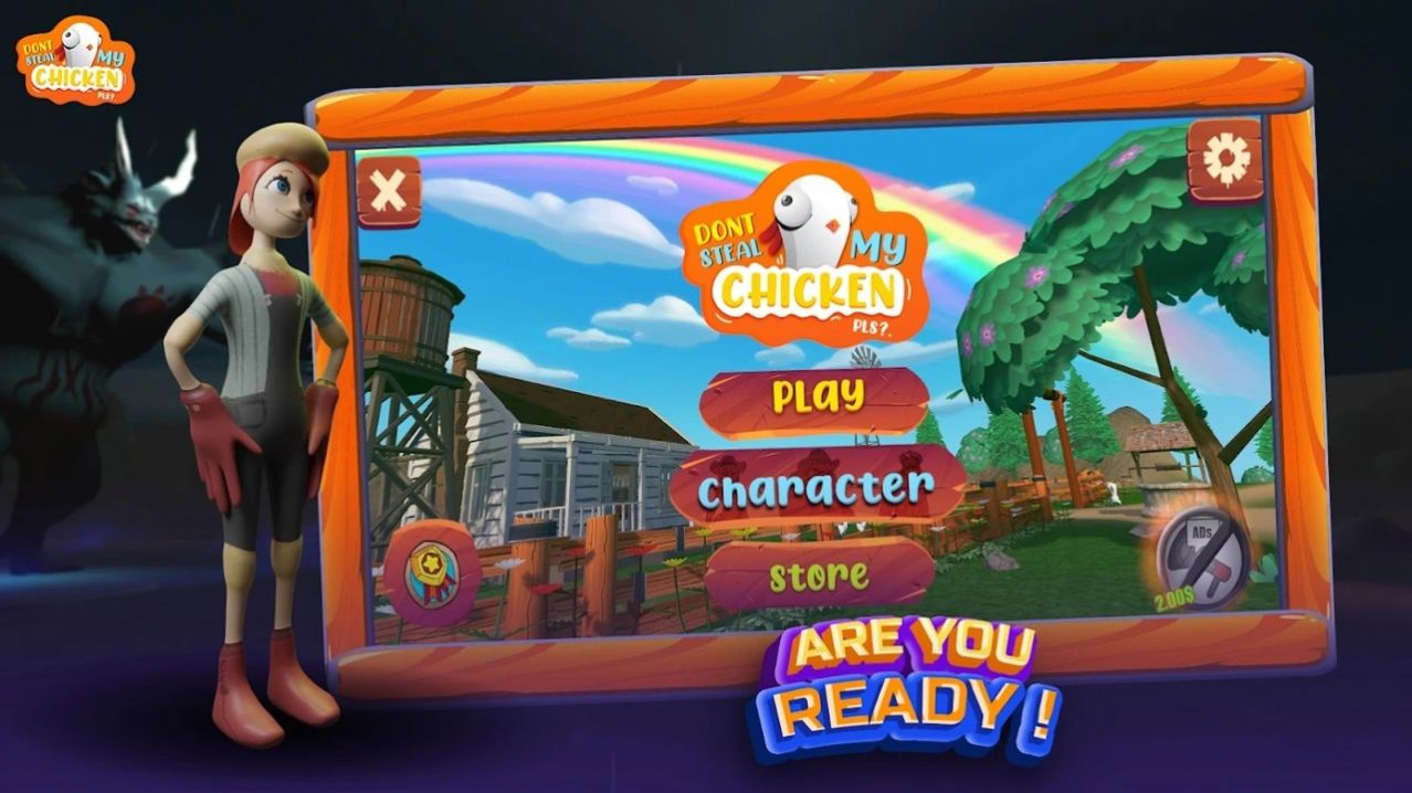 不要偷我的鸡(Dont steal my chicken)