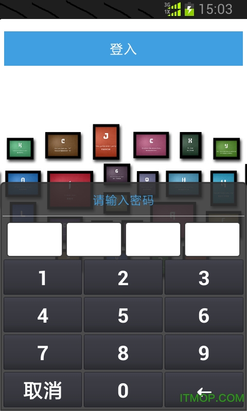 隐私照片加密上锁 隐私照片加密上锁