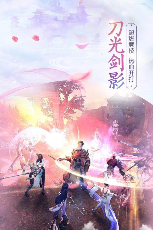 斗破仙尊 斗破仙尊