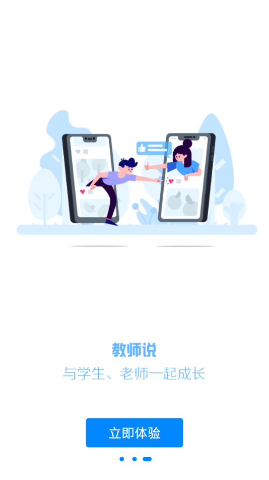 瑞儿美健康