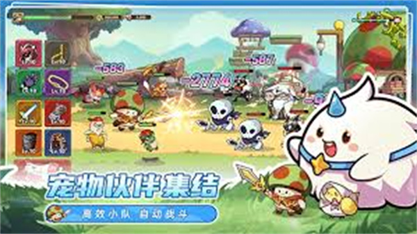 冒险大作战国际服