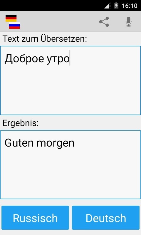 俄语翻译 俄语翻译