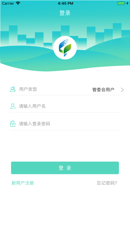 智慧隆平 智慧隆平