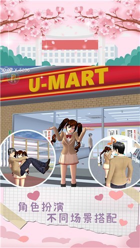 浪漫樱花动漫在线观看软件