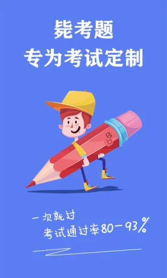 人力资源服务管理系统 人力资源服务管理系统