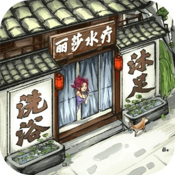 快 乐 商 业 街