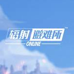 辐射避难所online最新版下载