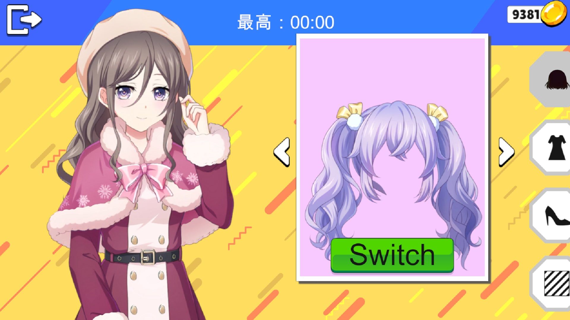 米妮撑10秒 米妮撑10秒