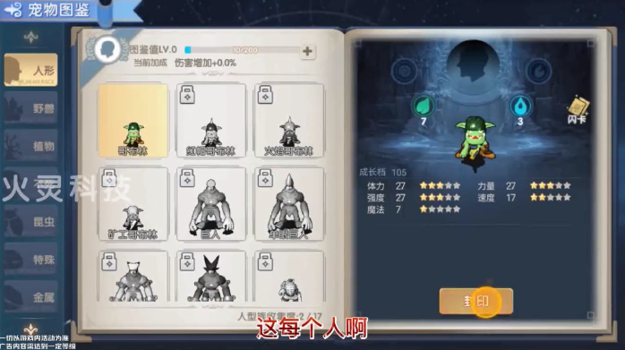 绝地2048 绝地2048