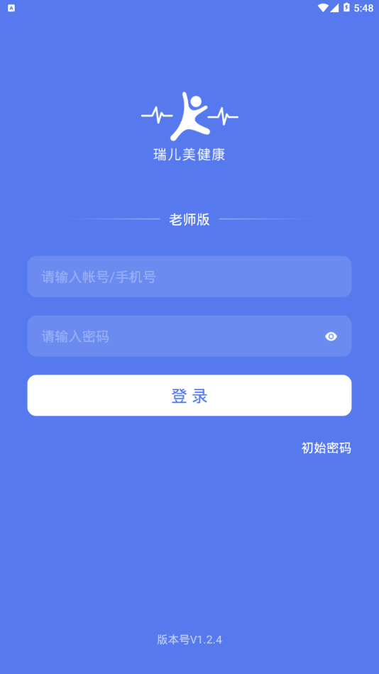 瑞儿美健康