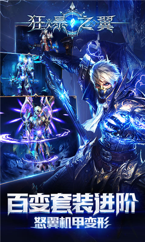 MU:魔界战记 MU:魔界战记