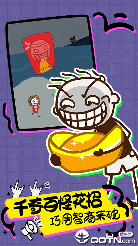 史上最坑爹的游戏16 史上最坑爹的游戏16