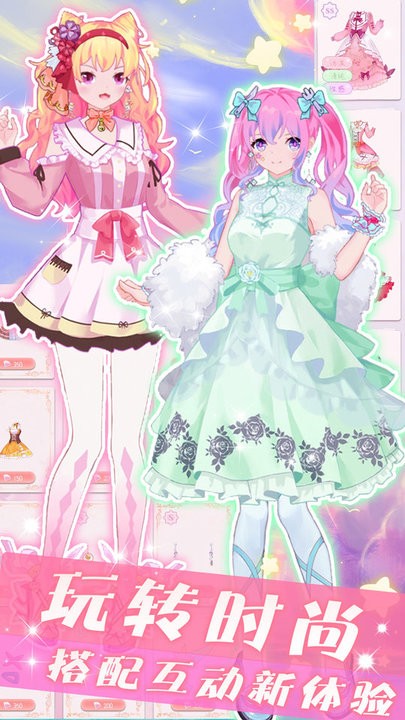 人气少女偶像明星 人气少女偶像明星