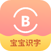 宝宝识字记录