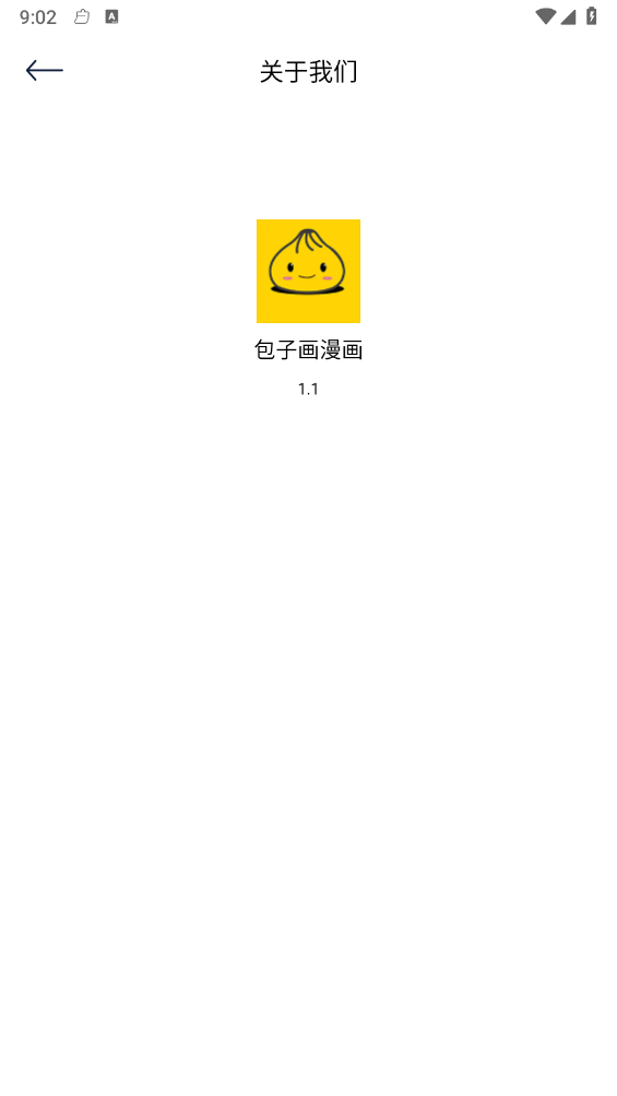 包子画漫画 包子画漫画