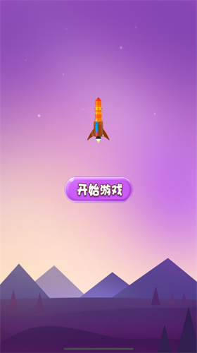 火箭速度比赛(Rocket Race)