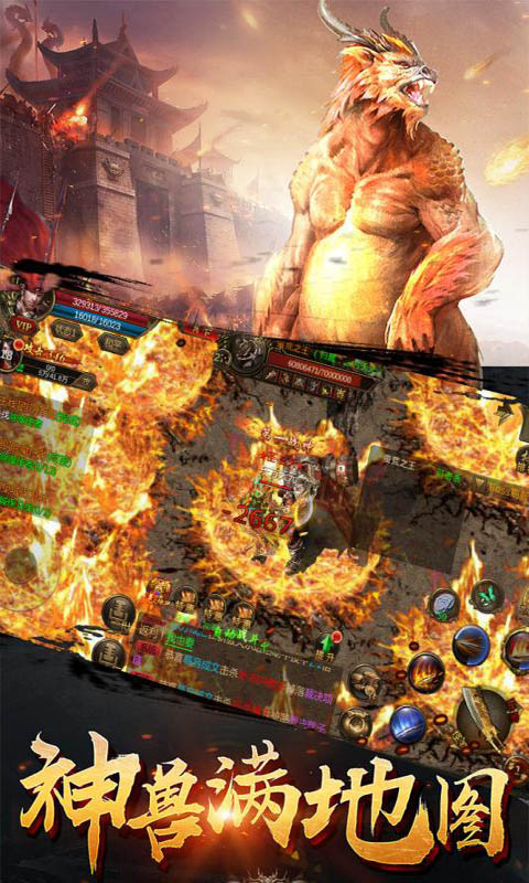 复古三维版 复古三维版