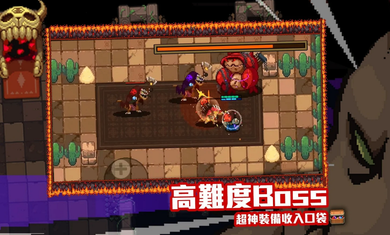 Dungeon of Despair(绝望地下城)