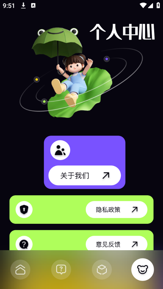 iwara漫画盒子 iwara漫画盒子