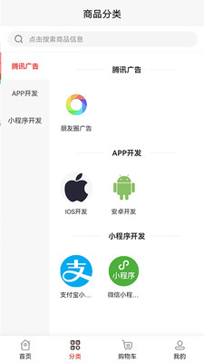 策动云商城 策动云商城