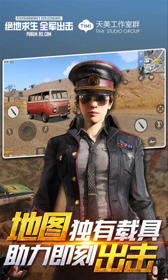 全军出击决胜五军新模式版本